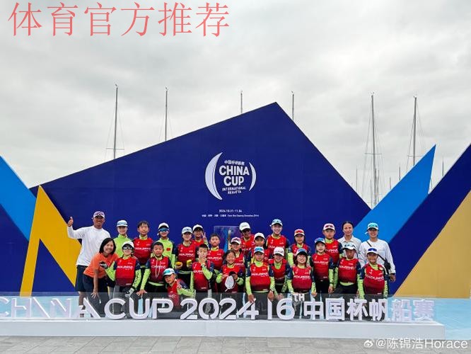 亚足联授牌予亚少赛场馆 江苏足协分享办赛经验 亚足联授牌予亚少赛场馆 江苏足协分享办赛经验