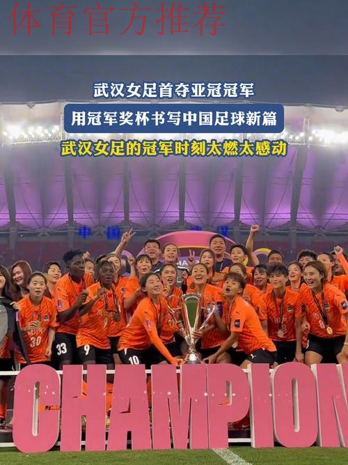 U-16女足亚锦赛武汉开幕 中国小花首轮对战韩国 U-16女足亚锦赛武汉开幕 中国小花首轮对战韩国