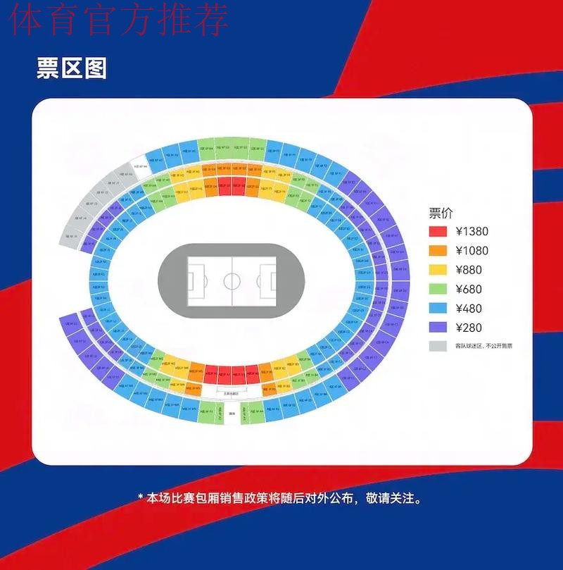 未来国脚从这走出——2016中国足协青少年足球精英赛闭幕 未来国脚从这走出——2016中国足协青少年足球精英赛闭幕