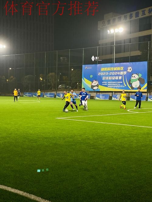 2016年国际足联-中国足协“Live Your Goals”活动第二阶段精彩纷呈 2016年国际足联-中国足协“Live Your Goals”活动第二阶段精彩纷呈